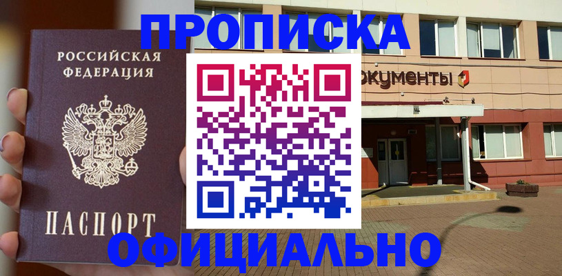 регистрация для первого класса в Иркутской области